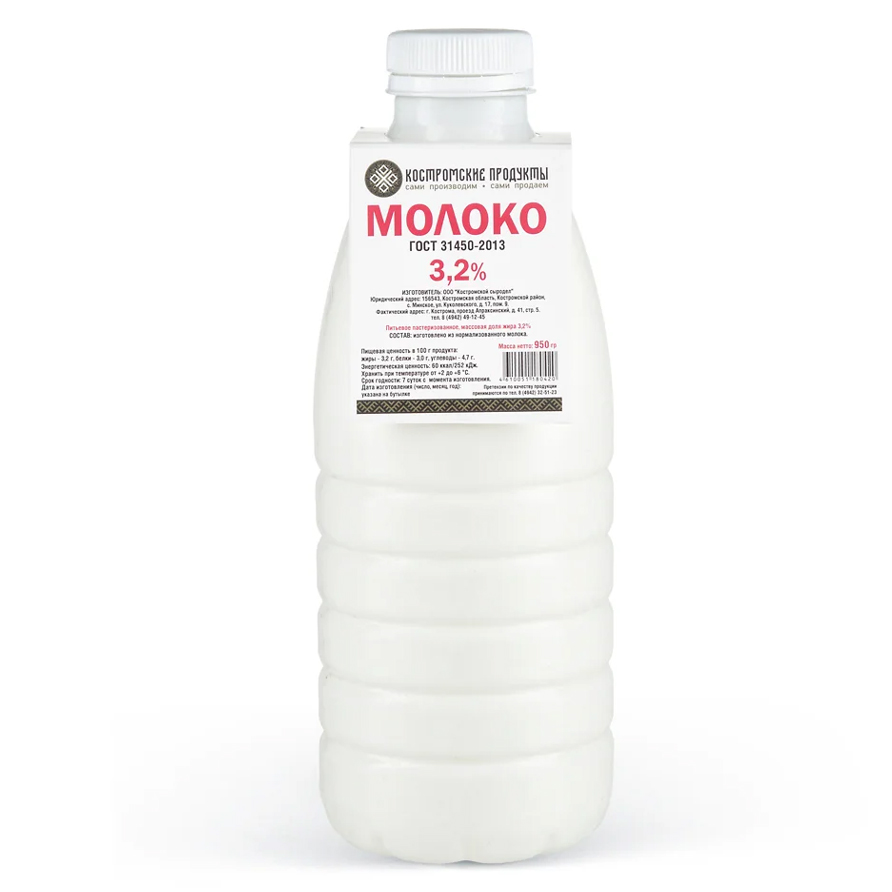 Молоко "Костромские продукты" 3,2%