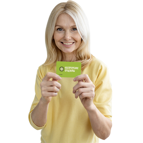 Программа лояльности