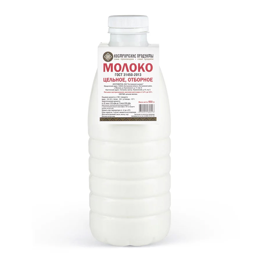 Молоко "Костромские продукты" цельное, отборное 950г