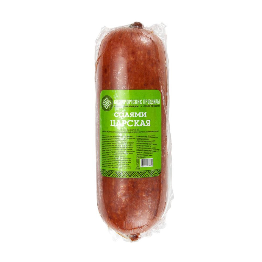 Салями Царская "Костромские продукты»