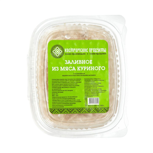 Заливное Из мяса куриного Костромские продукты
