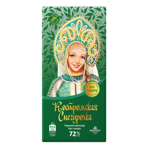 Горький шоколад «Костромская Снегурочка» без сахара